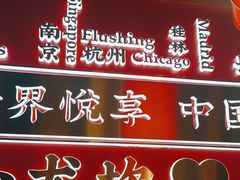 -小龙坎火锅(总店)