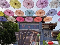 -阿依河景区
