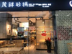 -沈阳HAI乐园