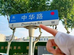 -武昌中华路码头(轮渡站)