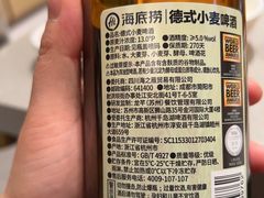 -海底捞火锅(河东万达广场店)