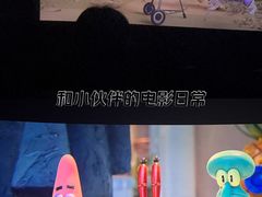 -CGV影城(梅江ScreenX店)