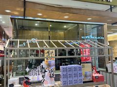 -阮大兴糕团(杭州西湖银泰百货店)