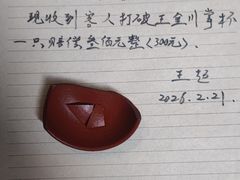 -普洱茶府(博乐广场店)