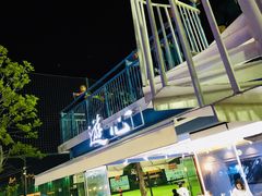 -游心咖啡(青山滨江店)