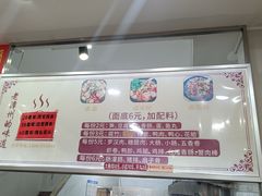 -阿芬卤面(花巷店)