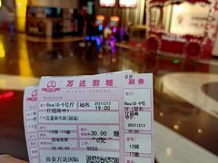 -万达影城(大明宫万达广场激光IMAX店)