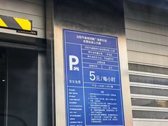 -皇城恒隆广场