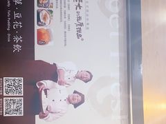 -鲜芋仙(观音桥大融城LG店)