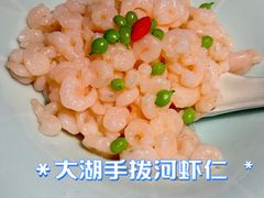 -淮扬府·游园京梦(北京SKP店)
