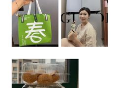 -六贤记(杭州龙湖滨江天街店)