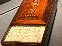-上海观复博物馆