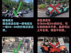 -三亚西岛海洋文化旅游区
