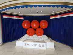 -杭州味全生技食品有限公司