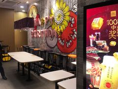 -麦当劳(皇岗路店)