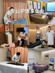 -北京嘉禾妇儿医院·产后康复中心