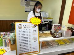 -熟里三文鱼旗舰店(红星店)