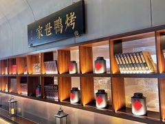 -在前门·烤鸭北京菜(五月花广场店)