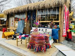 -辛庄国际文化艺术区