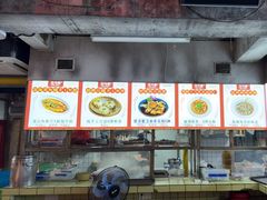 -五马集·海鲜·温州大牌档(黑金冠五马街十字路口店)
