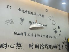 -张飞牛肉(观前街店)