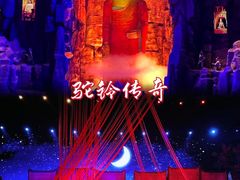 -大唐不夜城