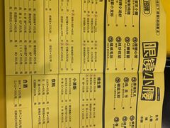 -望京小腰(北京总店)