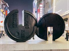 -黄兴南路步行商业街