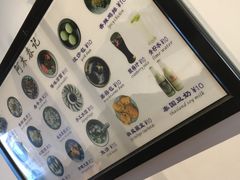 -阿木舂记·特色小吃(平江路店)