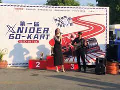-赛达赛车主题乐园·卡丁车·团建
