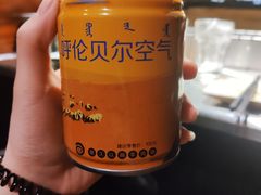 奶茶-很久以前羊肉串(农科路店)