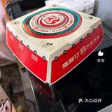 塔斯汀外卖外卖外卖