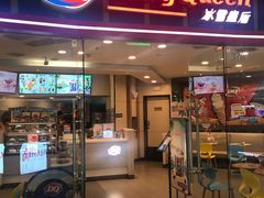 门面-DQ(建邺万达店)