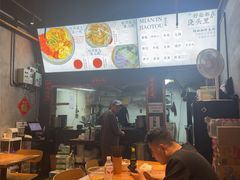 -圳兴面王·拌川·特色炒面(南山保利剧院店)