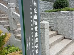 -福建师范大学(仓山校区)