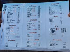 -梅飞酒家(桑园路店)