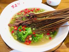 -古真记钵钵鸡(总店)