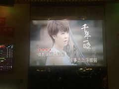 -唱吧麦颂KTV(方庄店)