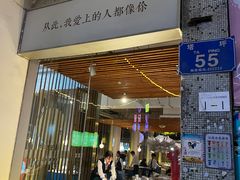 -周三的情书花园餐厅(江北店)