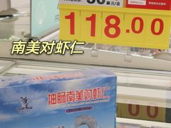 -麦德龙(青羊店)