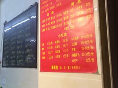 -老三鱼仔店