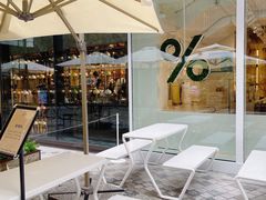 -% Arabica阿拉比卡咖啡(前滩太古里店)