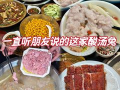 -老来福·非遗酸汤兔(凯旋路店)