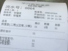 -华兴街煎蛋面(总店)