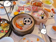 -美心·翠园(港汇恒隆广场店)