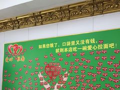 -玉香宫河州牛肉拉面