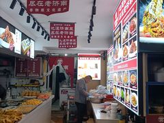 -老济南·地道济南菜(大明湖店)