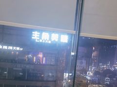 -龙聚德北京烤鸭(沙坪坝华宇A馆店)