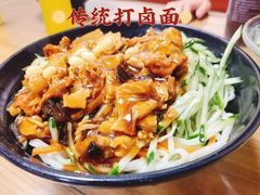 -大姨捞面(新安花园店)