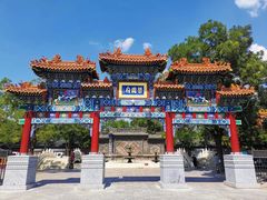 -荣国府
